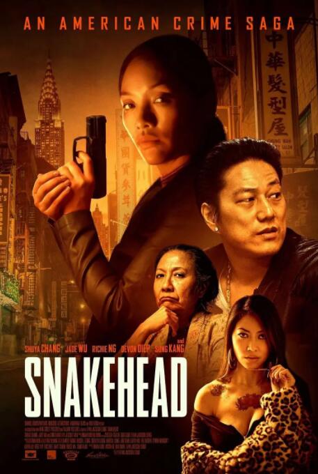 《德田千圣女教师3》海报
